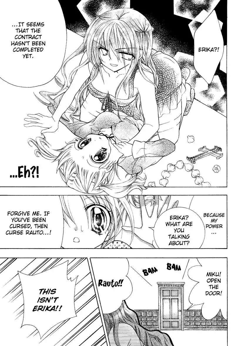 Fiancé wa Monster!? Chapter 1 32